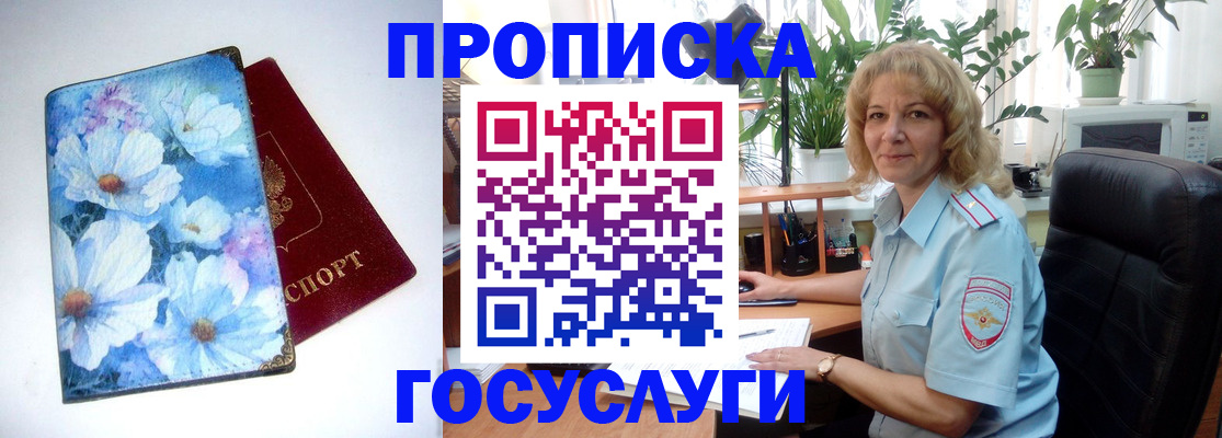 форма 3 в Аргуне